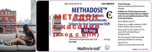 MDMA Богородск