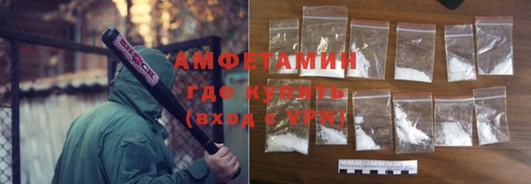 MDMA Богородск