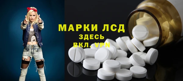 MDMA Богородск