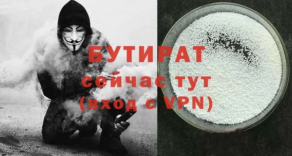 стафф Богданович