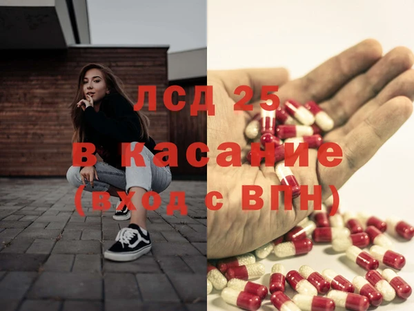 MDMA Богородск