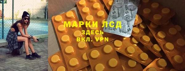 MDMA Богородск